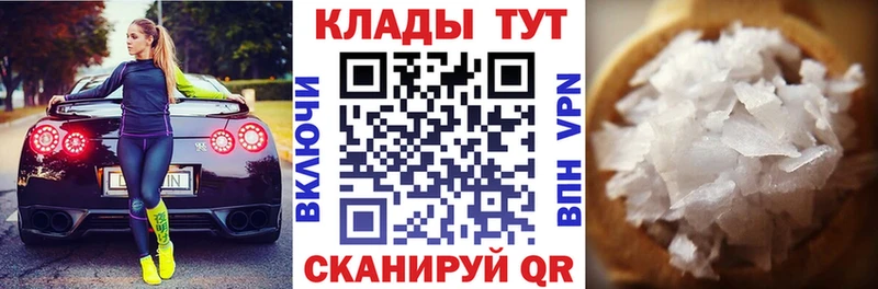 Наркота Волхов Амфетамин МЕФ ГАШИШ МАРИХУАНА COCAIN