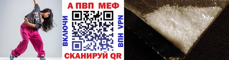 mega рабочий сайт  Волхов  А ПВП VHQ 