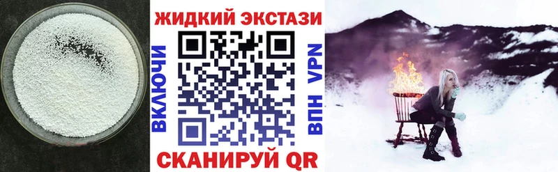 БУТИРАТ буратино  Волхов 