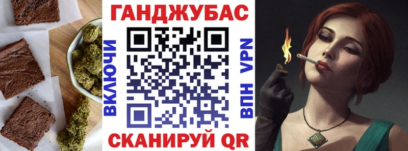 Cannafood марихуана OMG вход Волхов