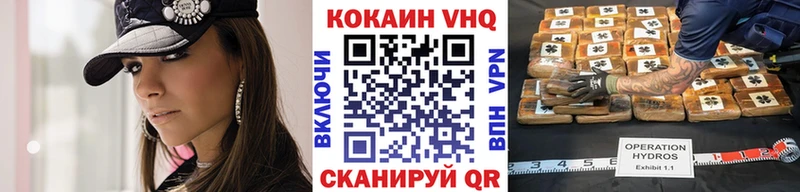 Cocaine Перу  Волхов 