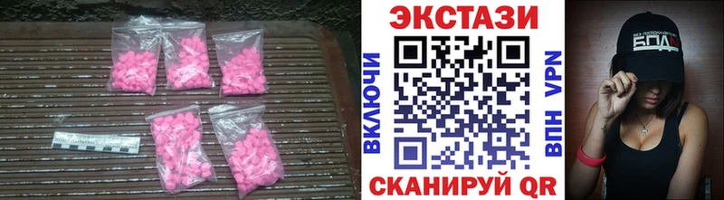 Экстази DUBAI Волхов