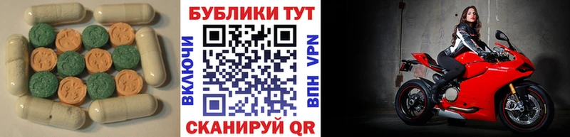Ecstasy Cube  Волхов 