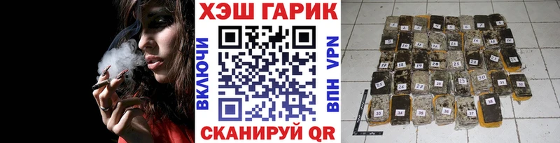 ГАШИШ Premium Волхов