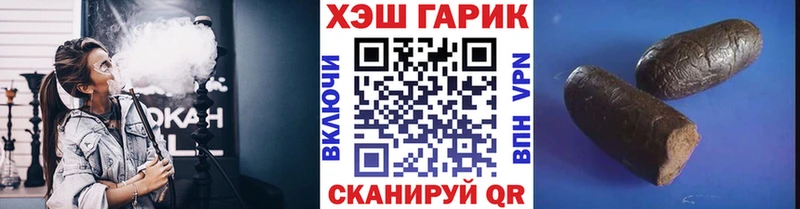 Гашиш Изолятор  Волхов 