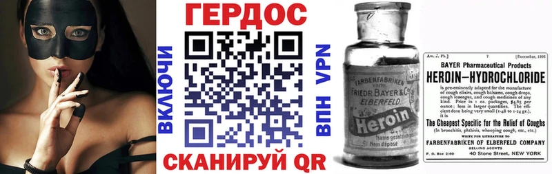 сколько стоит  omg рабочий сайт  ГЕРОИН Heroin  Волхов 