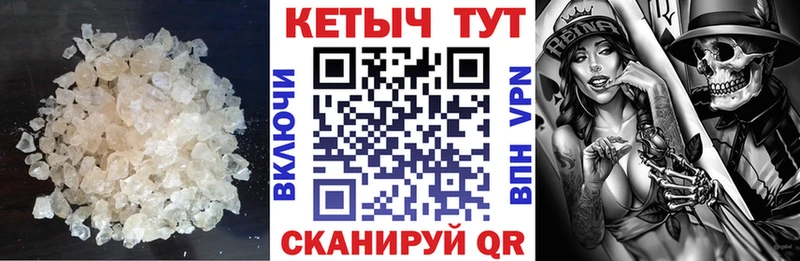 ссылка на мегу рабочий сайт  купить  сайты  Волхов  КЕТАМИН ketamine 