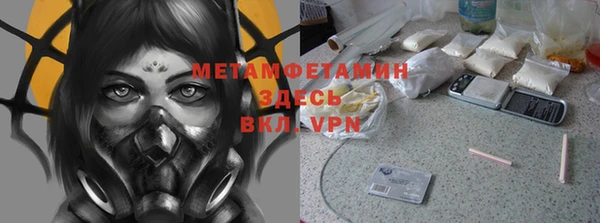 героин Армянск
