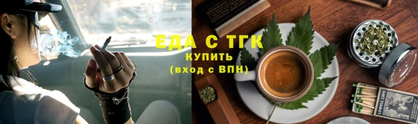 марихуана Снежинск