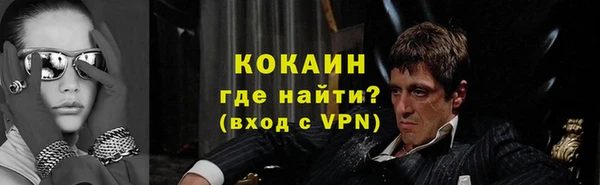 марихуана Снежинск