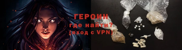кокаин перу Слюдянка