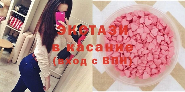 молекула духа Алексин