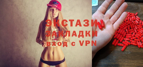 молекула духа Алексин