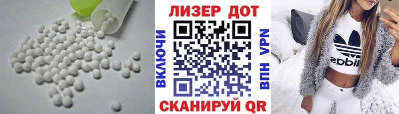 Лсд 25 экстази ecstasy  Волхов 