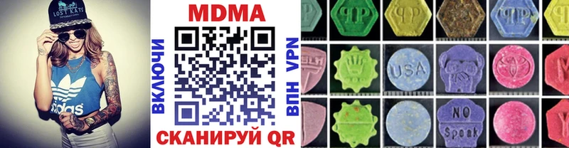 МЕГА как войти  Волхов  МДМА Molly 