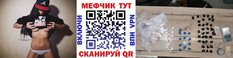 Мефедрон VHQ Волхов