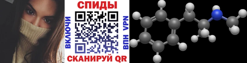 купить наркотики цена Волхов Первитин пудра