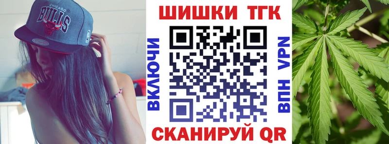 где найти   Волхов  Конопля THC 21% 